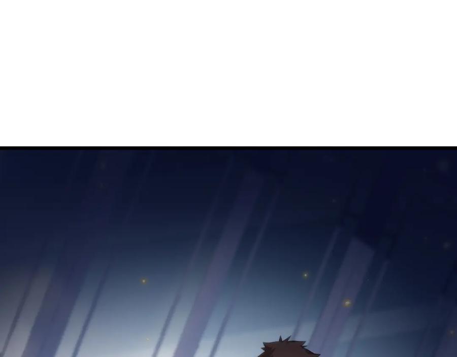 《祖师爷下山》第15话 壁虎断尾 第84页