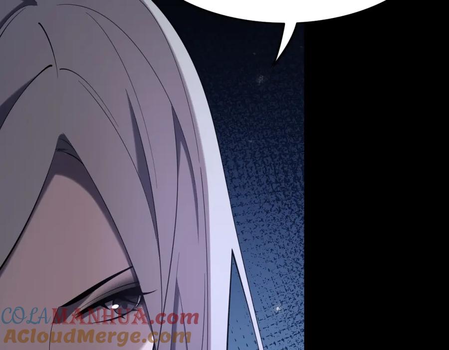 《祖师爷下山》第16话 北疆之行 第73页