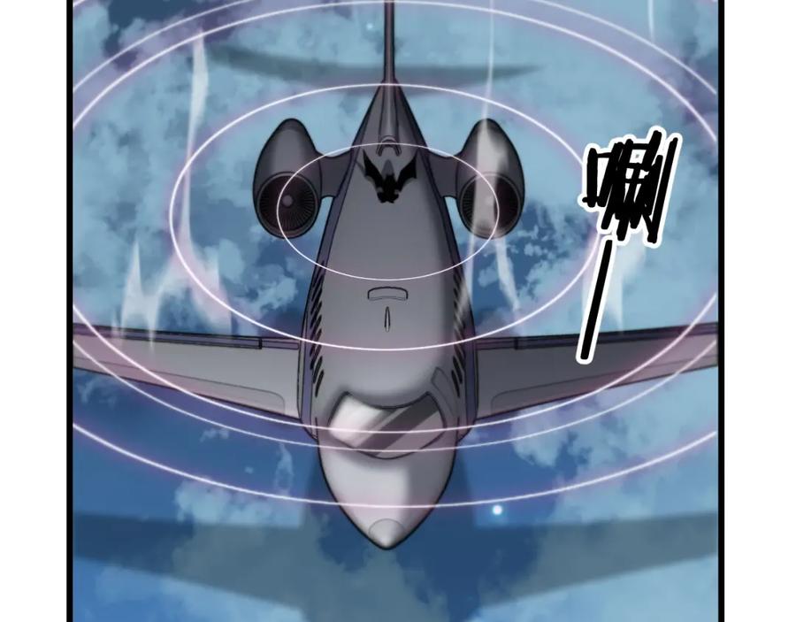 《祖师爷下山》第16话 北疆之行 第130页