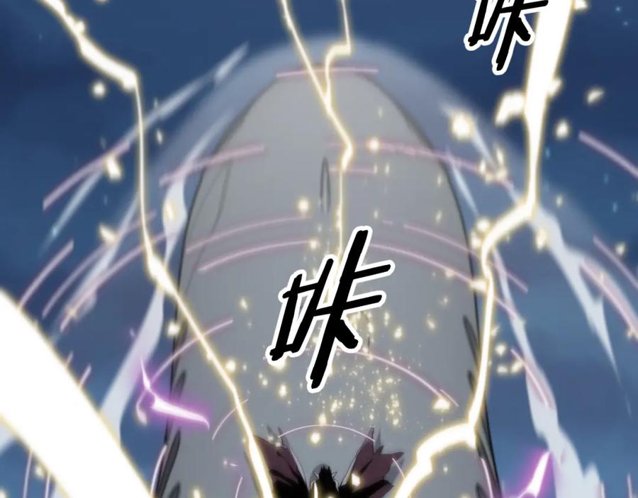 《祖师爷下山》第16话 北疆之行 第144页