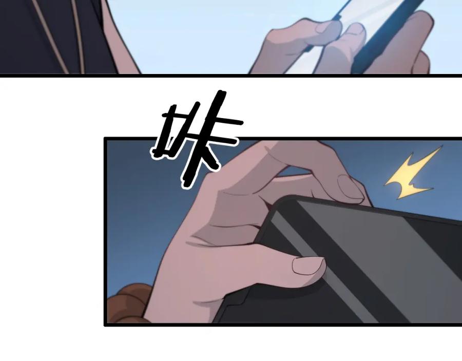 《祖师爷下山》第16话 北疆之行 第43页
