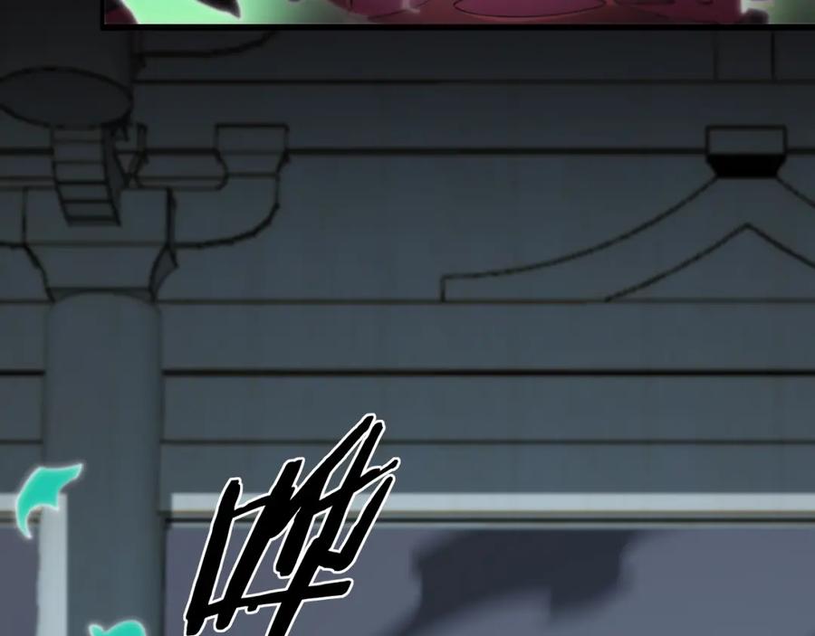 《祖师爷下山》第16话 北疆之行 第54页