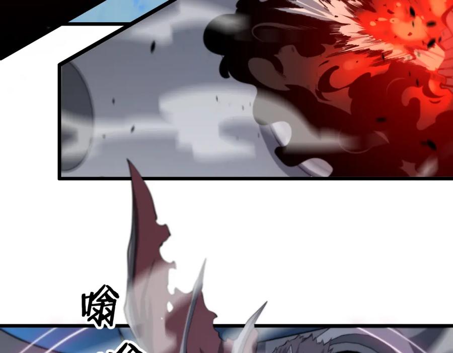 《祖师爷下山》第16话 北疆之行 第132页