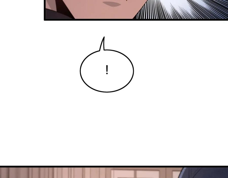 《祖师爷下山》第16话 北疆之行 第11页