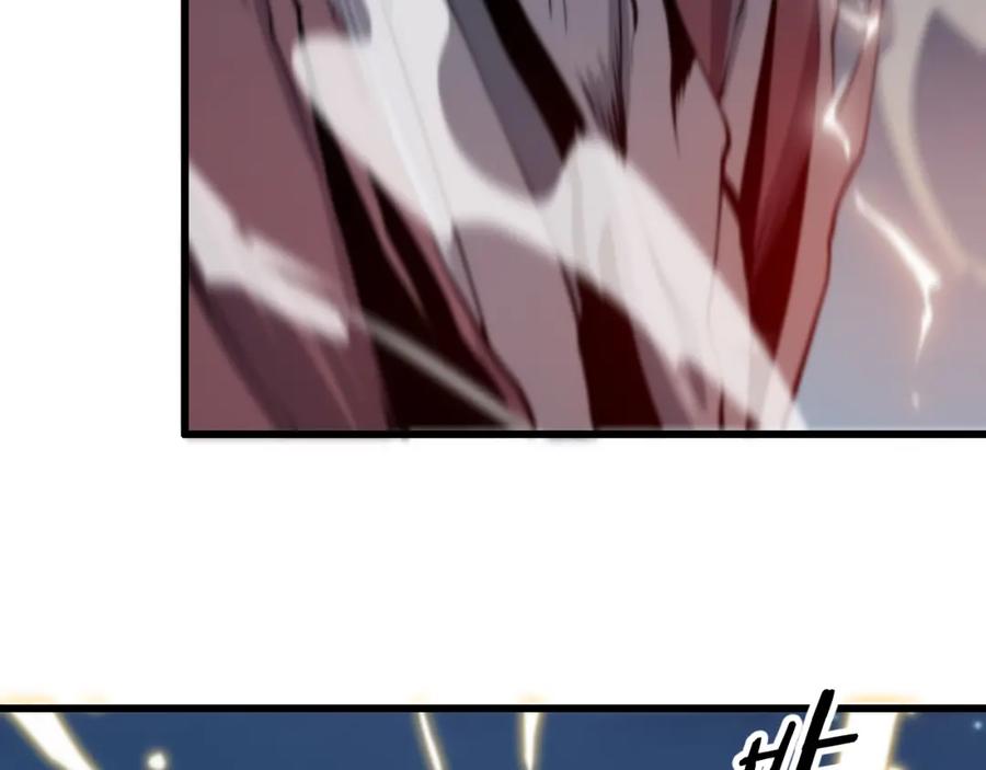 《祖师爷下山》第16话 北疆之行 第143页