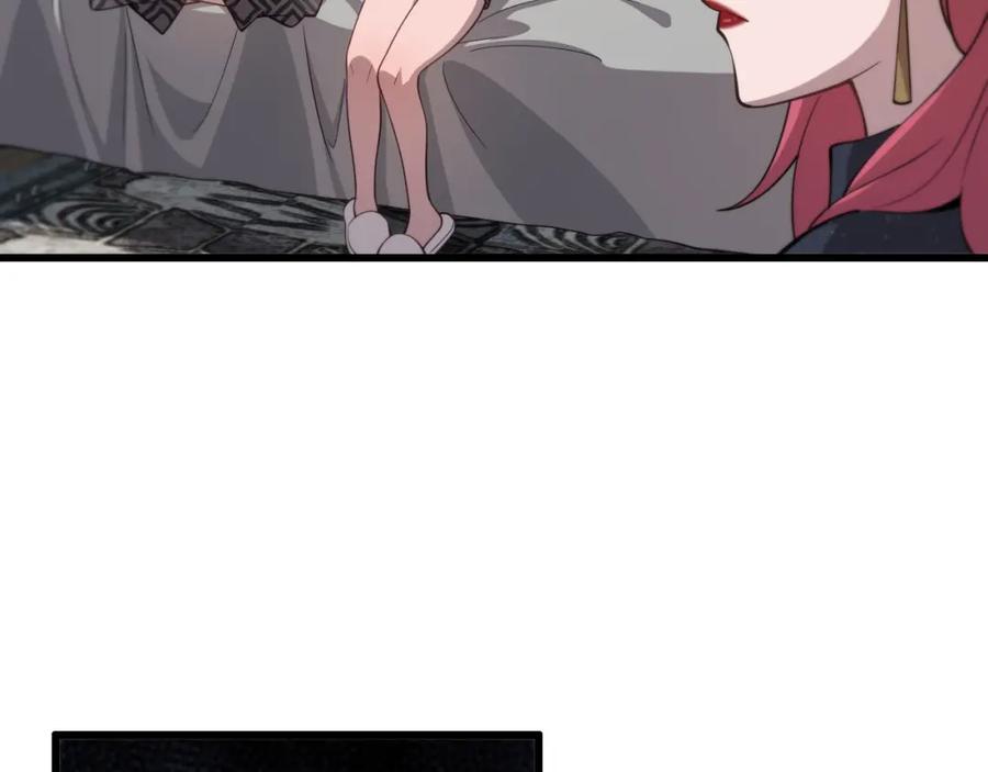 《祖师爷下山》第16话 北疆之行 第32页