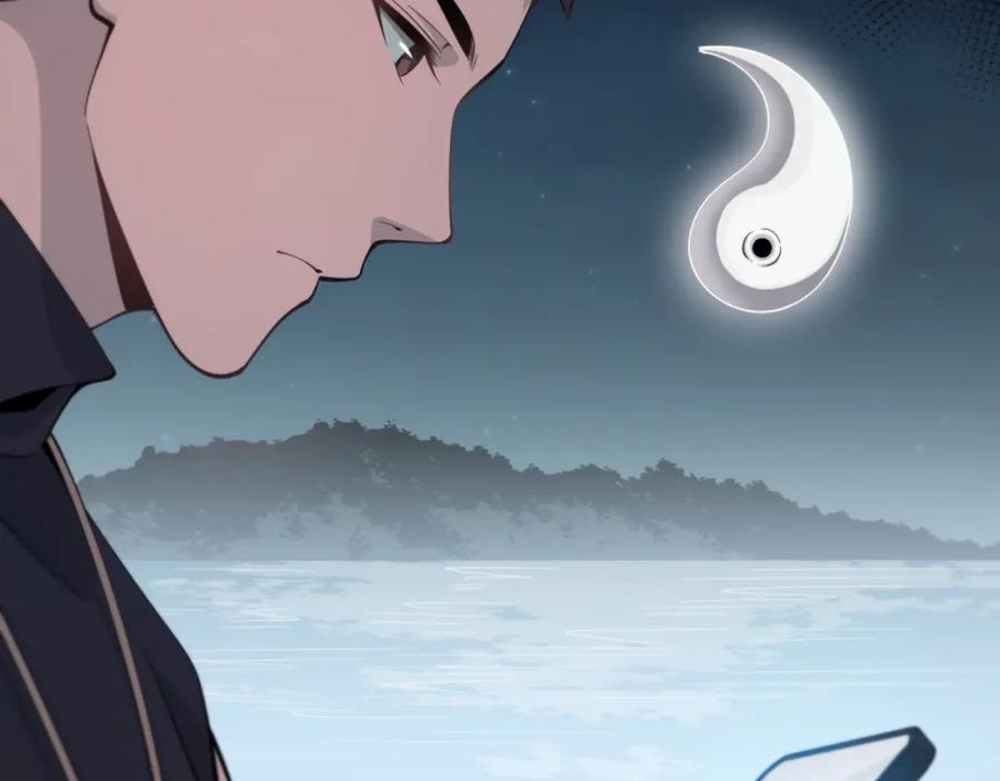 《祖师爷下山》第16话 北疆之行 第42页