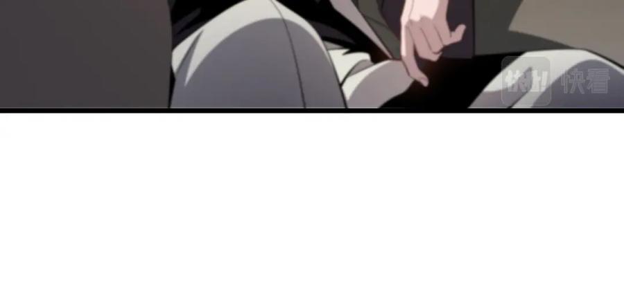 《祖师爷下山》第16话 北疆之行 第95页