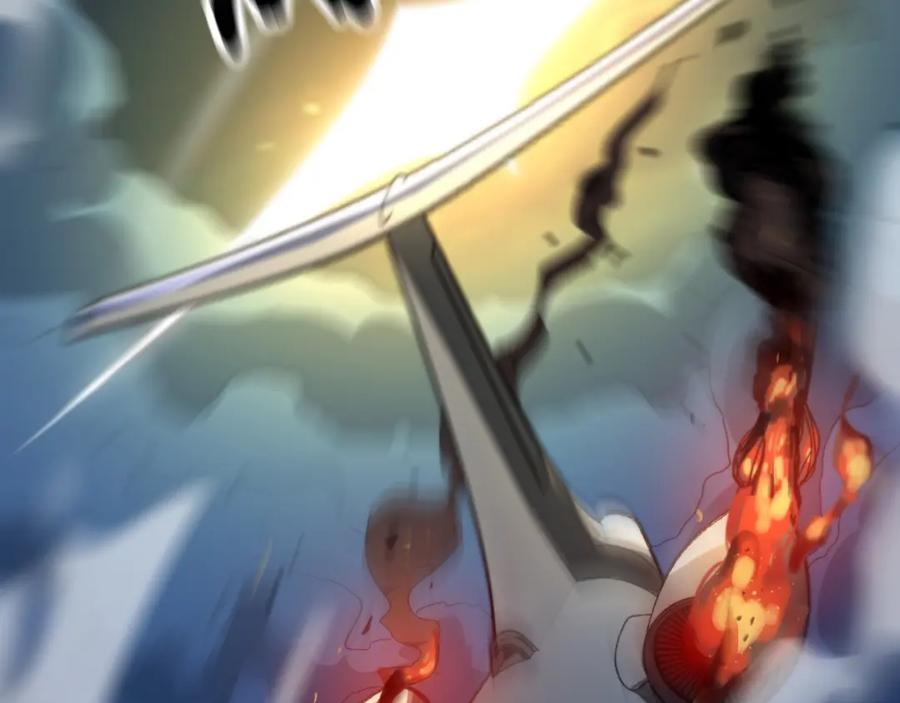 《祖师爷下山》第17话 驭机飞行 第54页