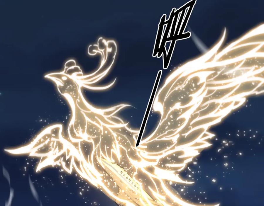 《祖师爷下山》第17话 驭机飞行 第92页
