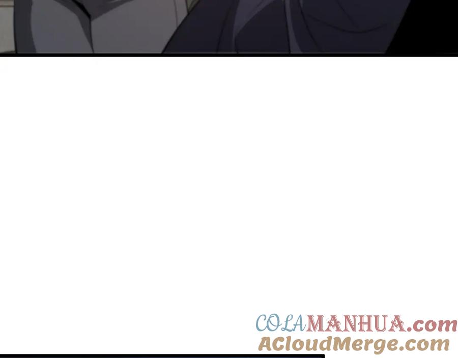 《祖师爷下山》第17话 驭机飞行 第101页