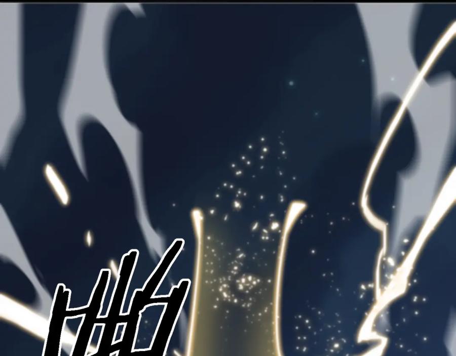 《祖师爷下山》第17话 驭机飞行 第48页