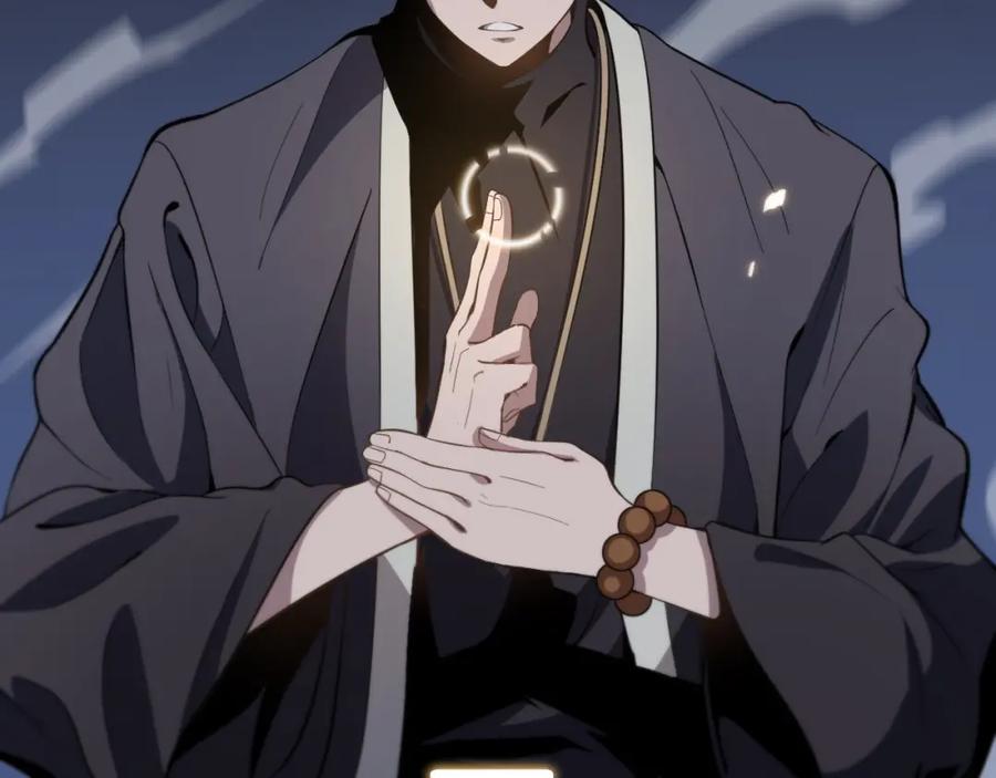 《祖师爷下山》第17话 驭机飞行 第32页