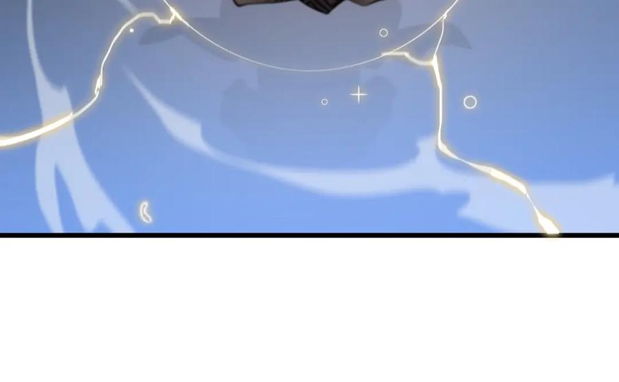 《祖师爷下山》第17话 驭机飞行 第83页