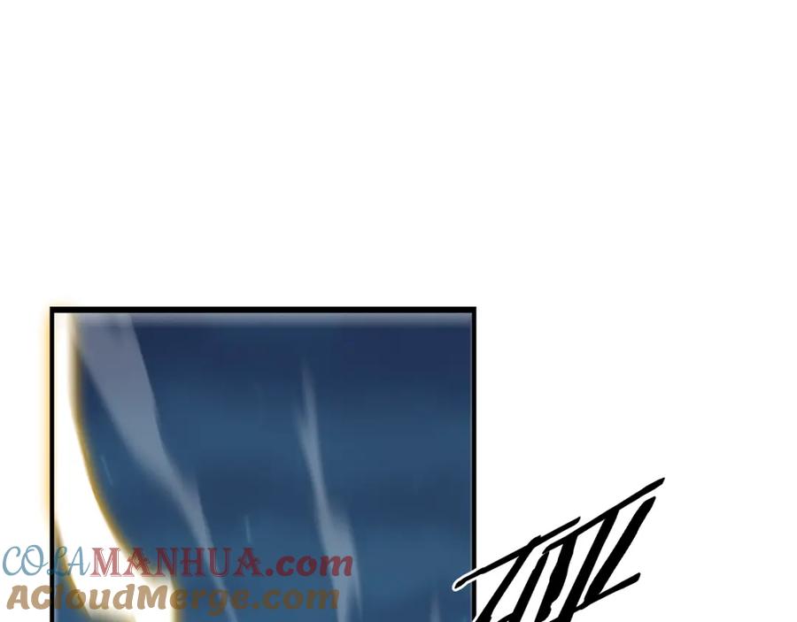 《祖师爷下山》第17话 驭机飞行 第5页