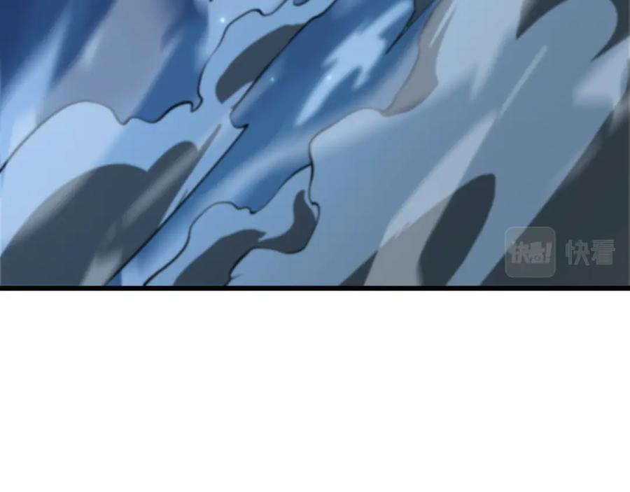 《祖师爷下山》第17话 驭机飞行 第28页
