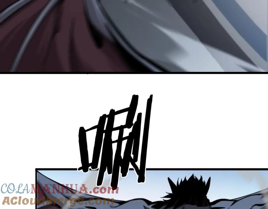 《祖师爷下山》第17话 驭机飞行 第9页