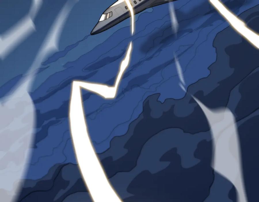 《祖师爷下山》第17话 驭机飞行 第50页