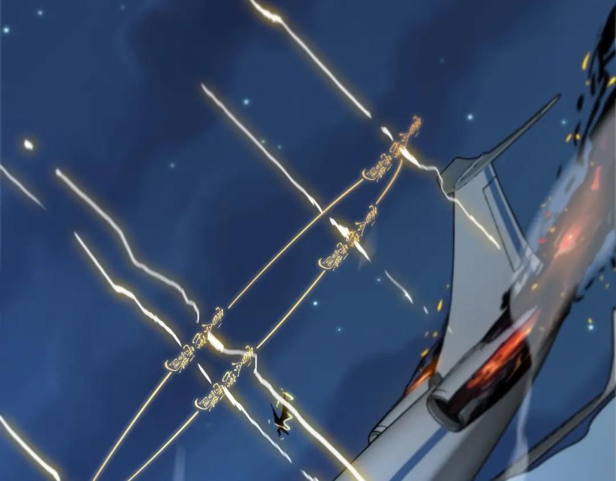 《祖师爷下山》第17话 驭机飞行 第26页