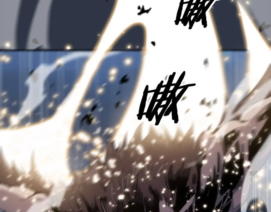 《祖师爷下山》第17话 驭机飞行 第38页