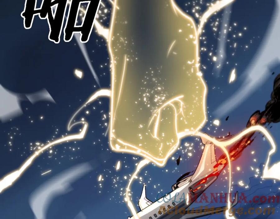 《祖师爷下山》第17话 驭机飞行 第49页