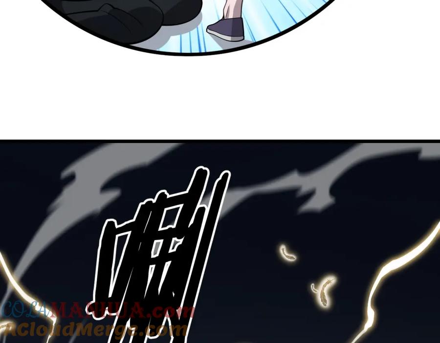 《祖师爷下山》第17话 驭机飞行 第81页