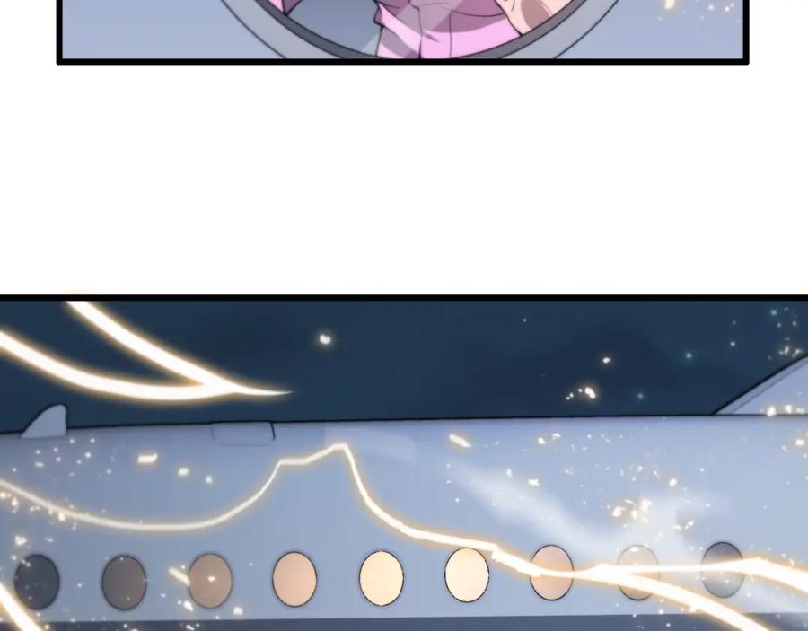 《祖师爷下山》第17话 驭机飞行 第90页