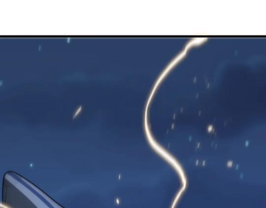 《祖师爷下山》第17话 驭机飞行 第84页