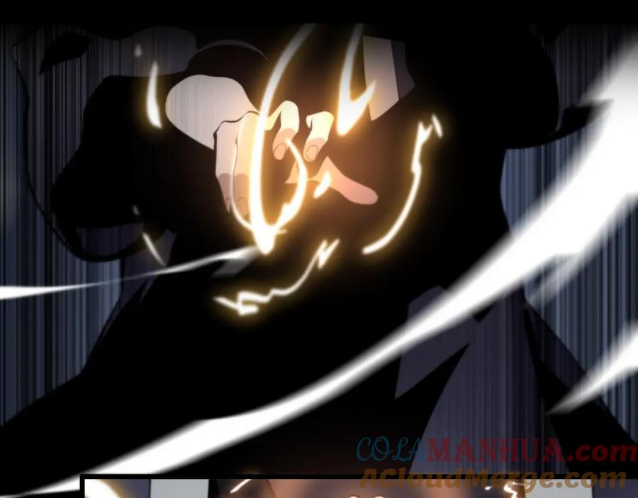 《祖师爷下山》序章 祖师爷下山 第27页