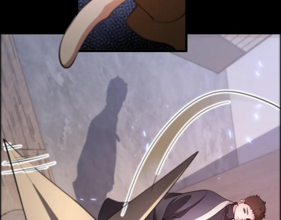 《祖师爷下山》序章 祖师爷下山 第30页