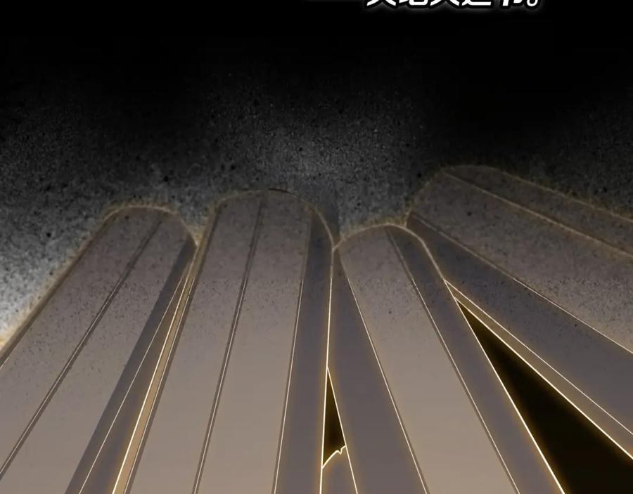 《祖师爷下山》序章 祖师爷下山 第4页
