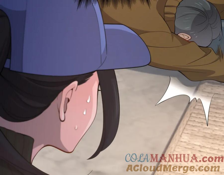 《祖师爷下山》序章 祖师爷下山 第25页
