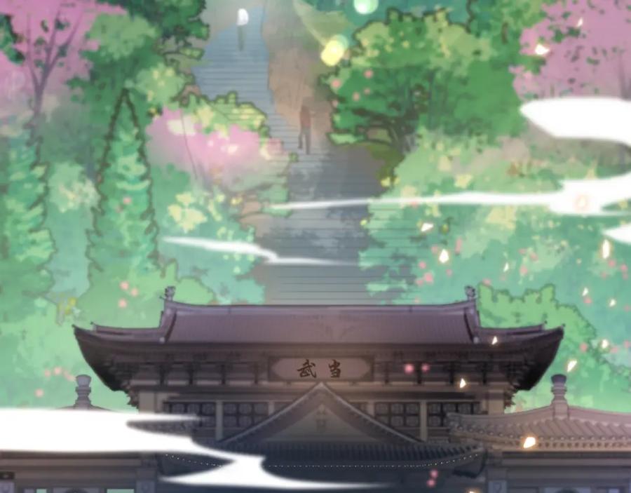 《祖师爷下山》序章 祖师爷下山 第2页