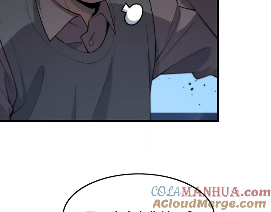 《祖师爷下山》第18话 黑灵暗影 第33页