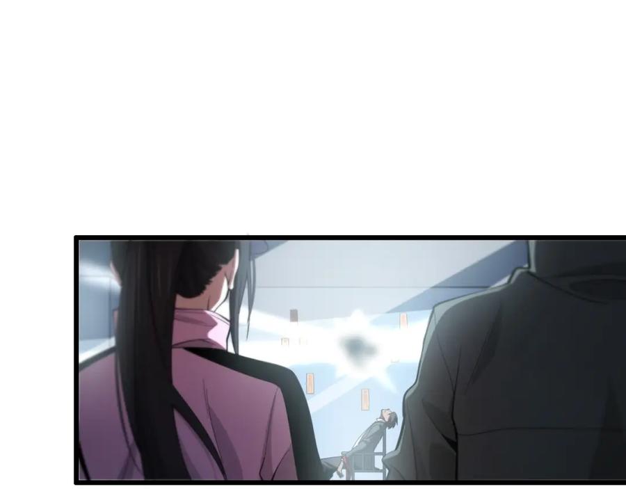《祖师爷下山》第18话 黑灵暗影 第111页