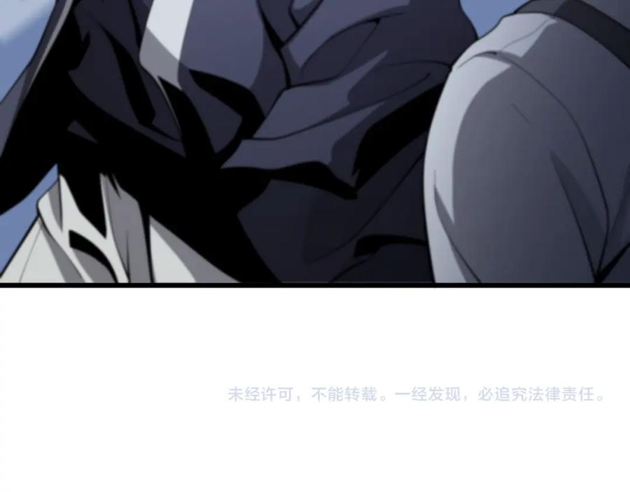 《祖师爷下山》第18话 黑灵暗影 第128页