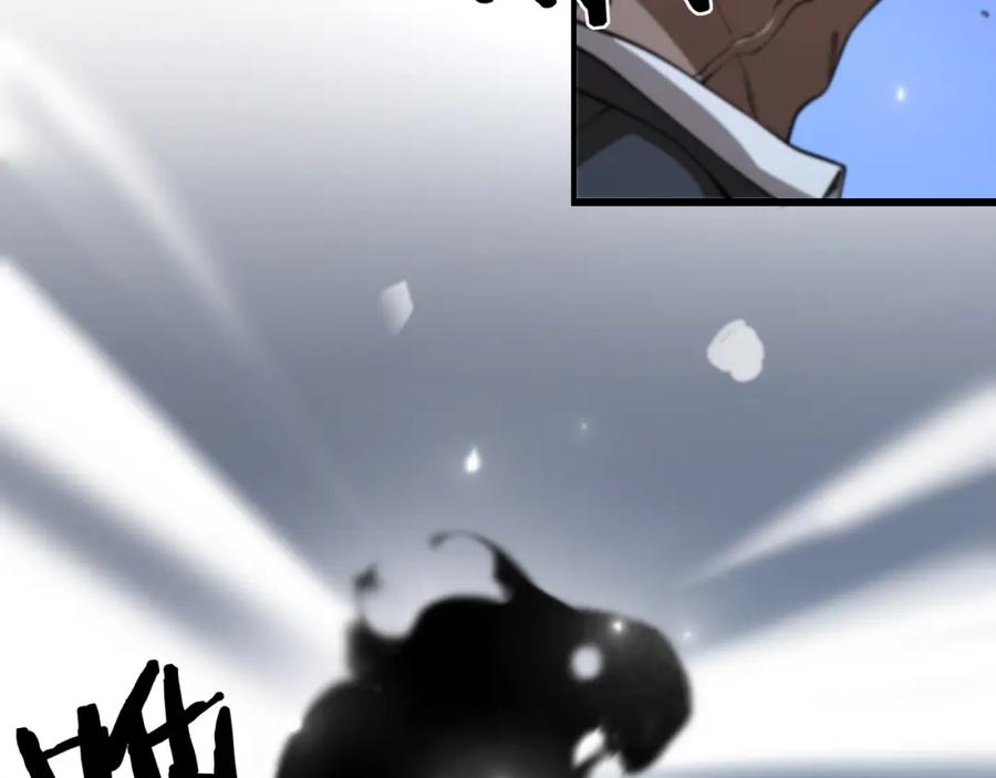 《祖师爷下山》第18话 黑灵暗影 第92页