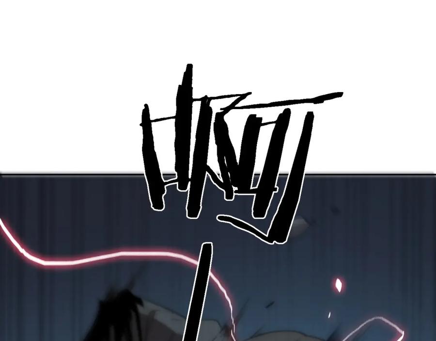 《祖师爷下山》第18话 黑灵暗影 第64页