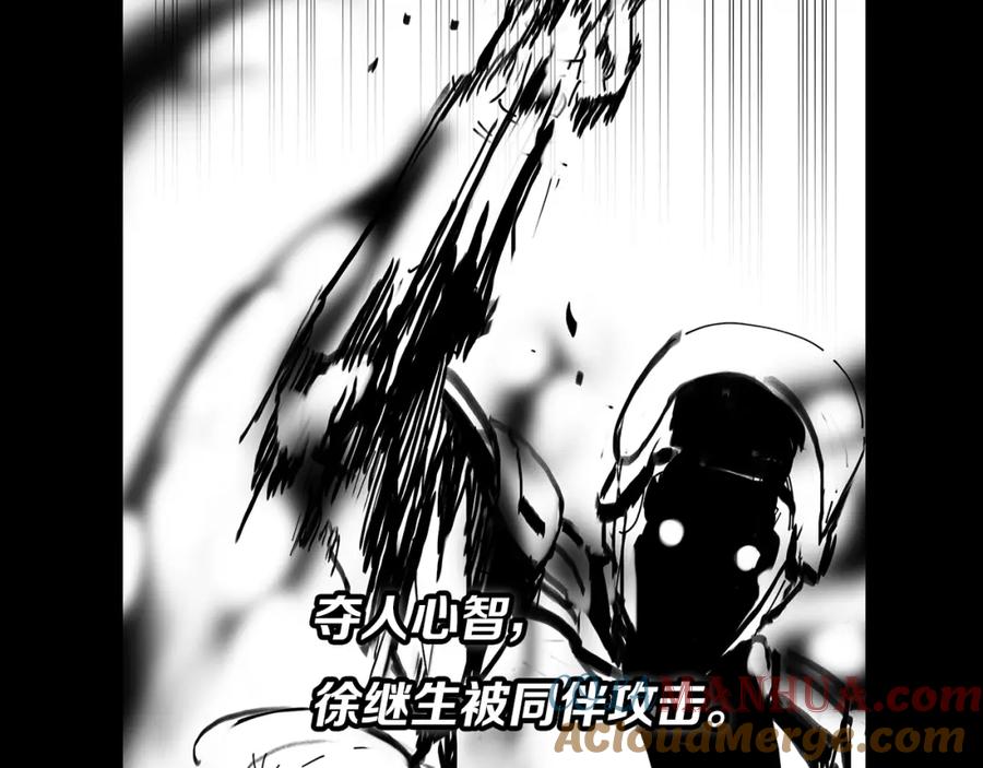 《祖师爷下山》第19话 敌暗我明 第149页