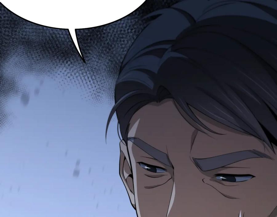 《祖师爷下山》第19话 敌暗我明 第70页