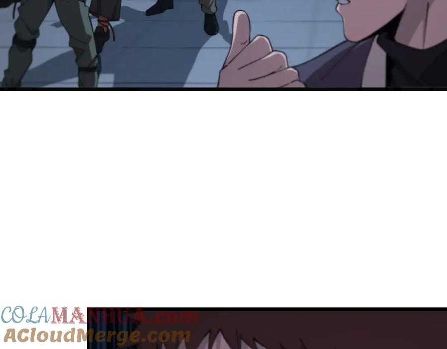 《祖师爷下山》第19话 敌暗我明 第9页