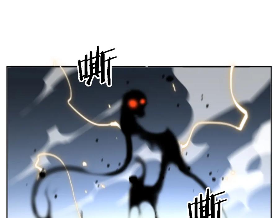 《祖师爷下山》第19话 敌暗我明 第20页