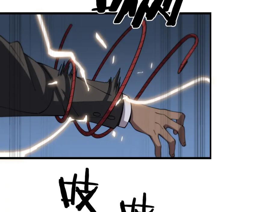 《祖师爷下山》第19话 敌暗我明 第14页
