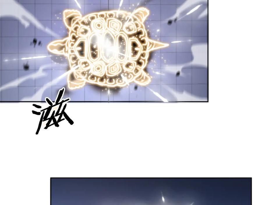 《祖师爷下山》第19话 敌暗我明 第42页