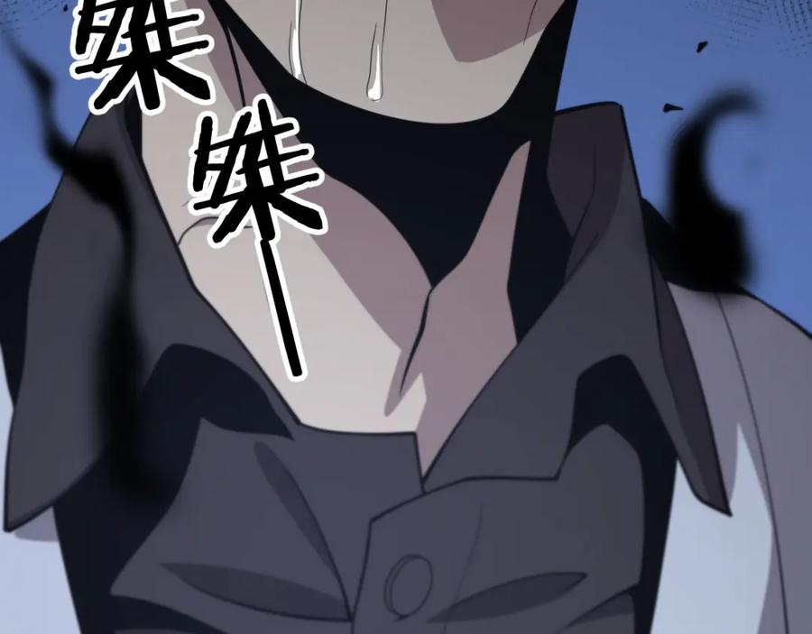 《祖师爷下山》第19话 敌暗我明 第142页