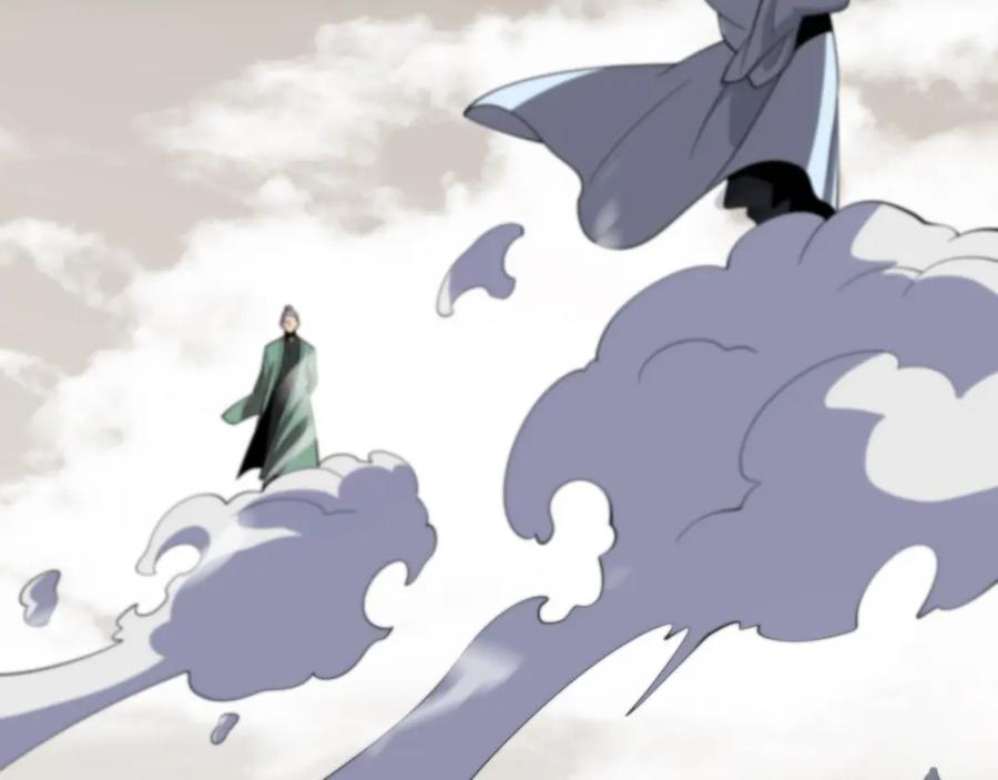 《祖师爷下山》第19话 敌暗我明 第91页