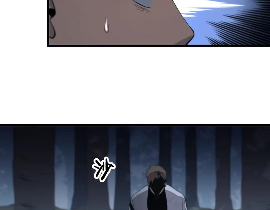《祖师爷下山》第19话 敌暗我明 第136页
