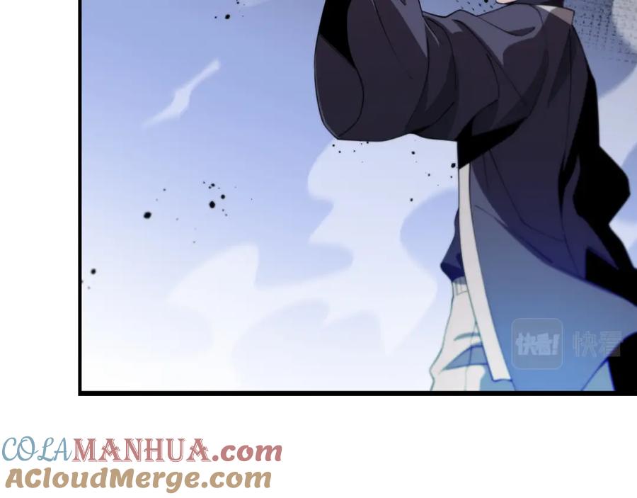 《祖师爷下山》第19话 敌暗我明 第45页