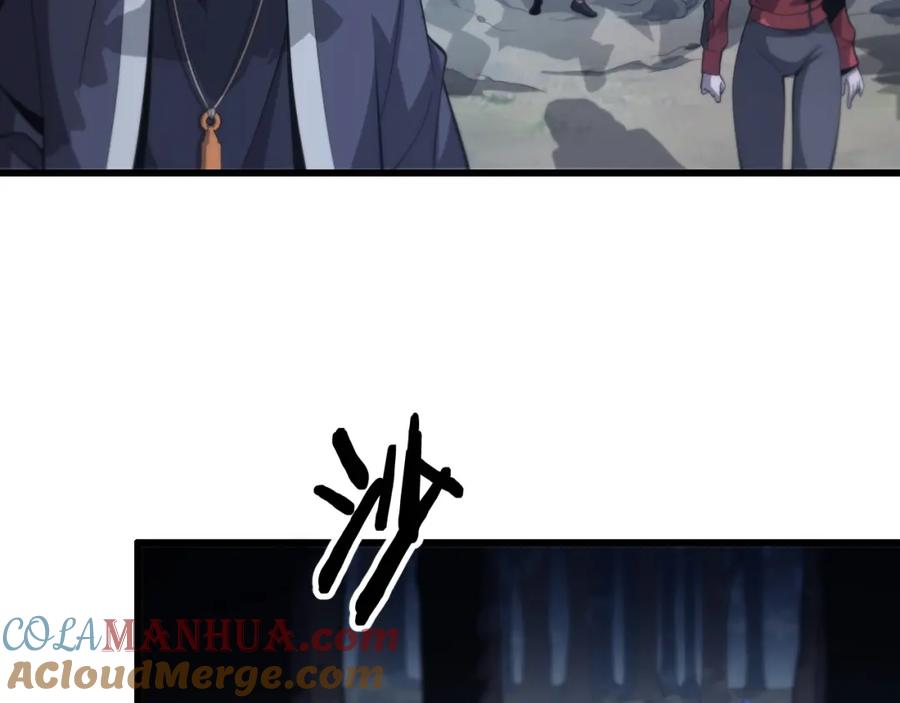 《祖师爷下山》第19话 敌暗我明 第129页