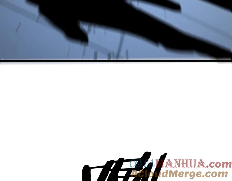 《祖师爷下山》第19话 敌暗我明 第13页